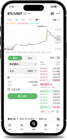 即刻加入欧亿